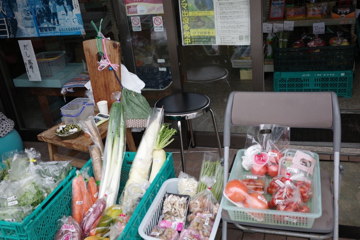 秋田県五城目町、（たくさんの）モノと移動